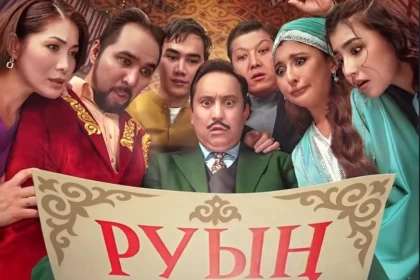 "Рулық араздықты қоздырады": Бір апта бұрын шыққан "Руың кім?" фильмі прокаттан алып тасталады