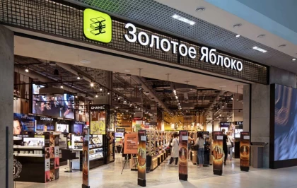 "Алтын алма": Қазақстандықтар "Золотое Яблоко" дүкенінің атауын қазақ тіліне өзгертуді ұсынды