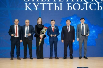 Энергетиктер күні: KEGOC-та 300-ден астам қызметкер салаға қосқан үлесі үшін марапатталды