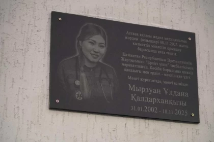 Астанада қаза тапқан фельдшерге арналған ескерткіш тақта орнатылды