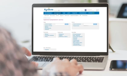 Вице-министр оқушылардың Kundelik жүйесіндегі деректерінің тарап кетуіне қатысты пікір білдірді