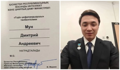 Вице-министрге берілген ресми құжаттағы қазақша мәтін желіде қызу талқыға түсті