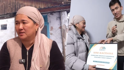 "Алты баламмен далада қалдым": Stan.kz "Харекет" қайырымдылық қорымен бірлесіп көпбалалы отбасыға баспана сыйлады