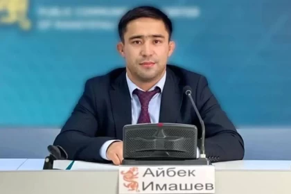 Дзюдо федерациясының бұрынғы атқарушы директоры Айбек Имашев жаңа қызметке тағайындалды