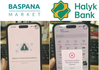 Halyk Bank және Отбасы банктің қосымшалары да уақытша жұмыс істемей тұр