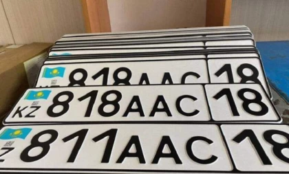 Қазақстандықтар өзіне ұнаған "әдемі" нөмірлерді сыйға тартып, сата алмайды