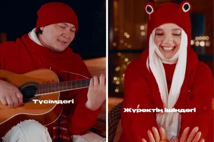 Өзінен 15 жас кіші сүйіктісіне әр арнаған Жігер Ауыпбаев сынға қалды