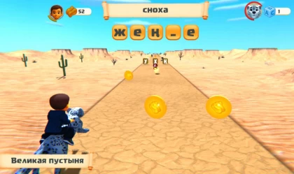 Ешкім жүктемеген қазақ тілін үйренуге арналған Steppe Rider ойынына бюджеттен 242 миллион теңге жұмсалған