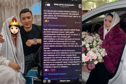 Бауыржан Зорбаймен 3 жыл бойы көңіл жарастырғанын мәлімдеген келіншек бәрі "хайп" деп ақталды