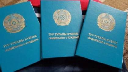 Қазақстандық қыз 20 жылдан бері құжат ала алмай жүр: Ол құжатсыз оқуын аяқтап, баласын босанған