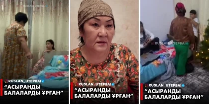 17 жыл құлдықта ұстаған апалы-сіңлінің қамқоршысы өзге балаларды да ұрып-соғатыны белгілі болды