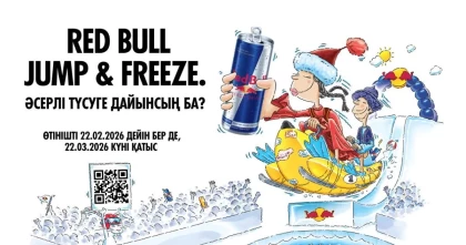 Red Bull Jump & Freeze 2026 Алматыға оралады: Шымбулақтағы сегізінші қысқы шоу
