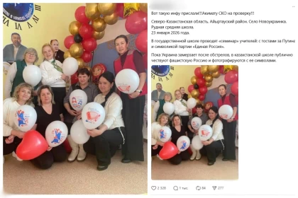 "Путинге алғыс айтты": Қазақстандық азамат мектептердің бірінде семинар өткізіліп, Ресей рәміздері дәріптелгенін мәлімдеді