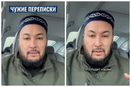 Имам өзгенің жеке хатын тарату харам екенін айтты