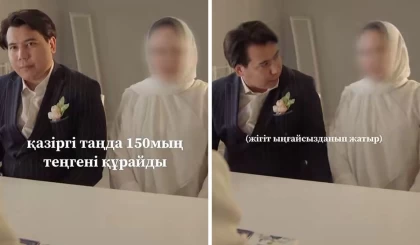 Мәһрге көлік сұраған қазақстандық қалыңдықты күйеу жігіті тастап кетті