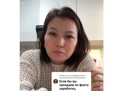 Қазақстандық әйел декретке шыққандағы қателігі үшін мемлекетке ақшасының бір бөлігін қайтарған