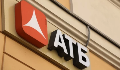 Назарбаевқа тиесілі ресейлік банктің таза пайдасы 2021 жылдан бері 10 есеге өсті