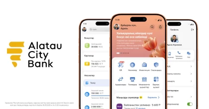 Alatau City Bank мерекелерге орай бонустарды екі есе көбейтеді