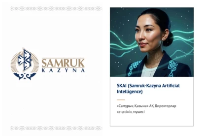 "SKAI қабылдаған шешімді өзгерту мүмкін емес": "Самұрық-Қазына" директорлар кеңесіне ЖИ-ді тағайындау заңды ма