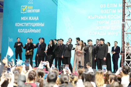 Маңғыстауда "МузАРТ" тобының қатысуымен жаңа Конституцияны қолдауға арналған форум өтті