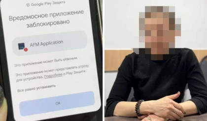 Қазақстандық әйел белгісіз қосымша орнатамын деп 5 миллион теңгесінен айырылды