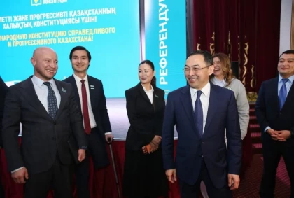 Президенттің көмекшісі Алматыда жастармен жаңа Конституция жобасының ережелерін талқылады