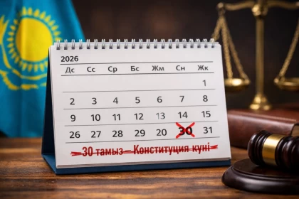 "30 тамыз мереке мәртебесінен айырылады": Биыл еліміз Конституцияны қай күні атап өтетіні айтылды