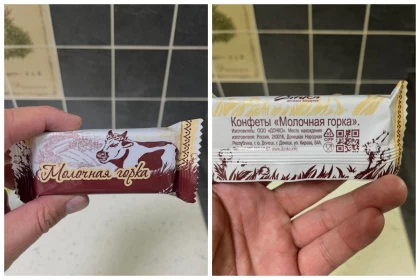 "Донецк халық республикасында өндірілген": Қарағандыда сатылған кәмпитке қатысты тексеріс басталды