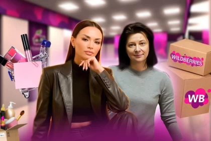 Косметика сатудан, ондаған тапсырыс беру пункттеріне дейін: Wildberries-тегі кәсіпкер әйелдердің оқиғасы