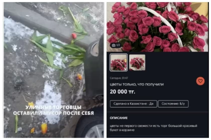 "Қала қоқыс үйіндісіне айналды": Қазақстандықтар 8 наурыздан соң гүлдерді қайта сатқандар мен қоқысқа тастағандарға шағымданды