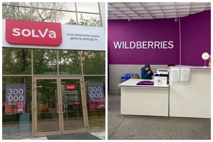 Wildberries елдегі Solva микроқаржы ұйымын сатып алатыны туралы ақпарат тарады