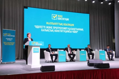 Алматыда Қазақстанның қаржы секторы алдағы референдумды қолдады