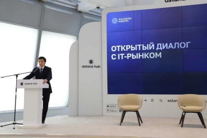 Қазақстанда ЖИ дамытуға арналған 200-ден астам датасет ашылды