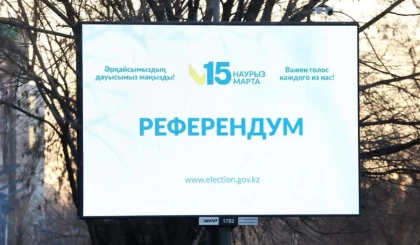 Тыныштық күні мен референдум күніне қатысты шектеулер: Не істеуге тыйым салынады