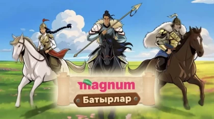 Magnum Наурыз мерекесіне орай батырлар туралы ойын іске қосты: Қандай сыйлықтар ұтып алуға болады