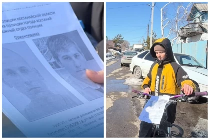 Қостанайда жоғалып кеткен жасөспірім 6 күннен бері табылмай жатыр