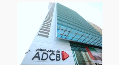 Қазақстанда жаңа банк пайда болады