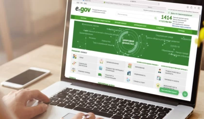 Енді қазақстандықтардың құжаттарын жасанды интеллект рәсімдей алады