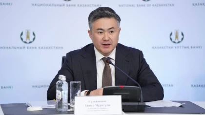 Ұлттық банк төрағасы өздерін "алып сусиырға" теңеді