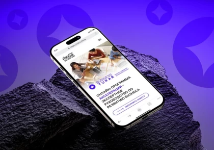 Қазақстанда Belesteri бағдарламасы кәсіпкерлерге жаңа мүмкіндіктер ашады