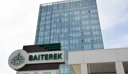 Қазақстан үкіметі "Байтерек" холдингіне 310,5 миллиард теңге бөледі