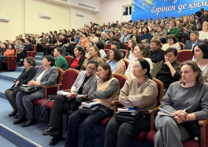 Тегін семинарлар Қазақстандағы мемлекеттік сатып алу саласын қалай жаңғыртуда