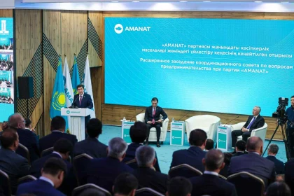Ірі бизнес қауымдастықтар "AMANAT" партиясының кәсіпкерлер қанатына енді