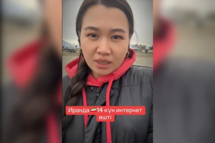 "Азық-түлік пен медицина қолжетімді": Иранда тұратын қазақ қандастардың Отанға оралғысы келмейтінін айтты