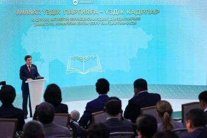 “Өмір бойы оқы және үйрен”: AMANAT Президент бағытын жүзеге асыруда