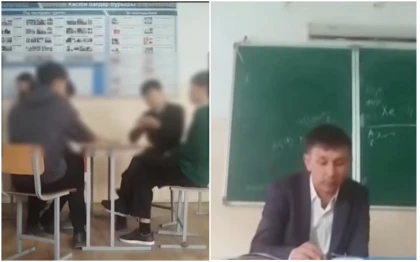 Оқушылар сабақ кезінде карта ойнаған: Түркістан облысында мектеп директоры қызметінен босатылды