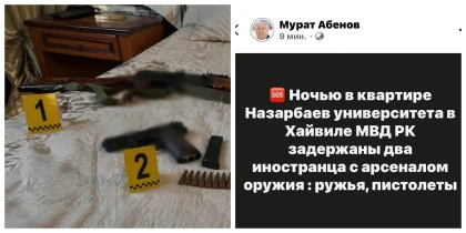 Астанада элиталық тұрғын үйде шетелдіктерден қару-жарақ табылды