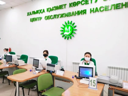 Цифрлық даму министрлігі ХҚКО-дағы қызметкерлерді қысқартпақ