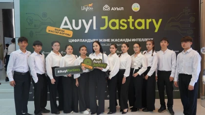 Жезқазғанда жастар форумы өтті: Жасанды интеллект пен цифрландыру тақырыбы талқыланды