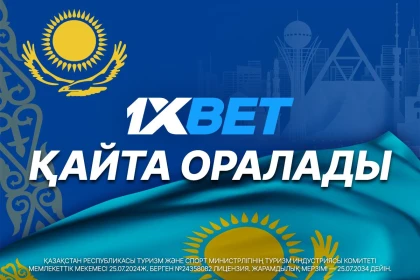 1XBET ең ірі бонустармен және сыйлықтармен қайта оралды